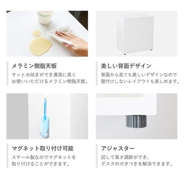 法人限定 Netforce LD-C2-W-WH-NA 天板ナチュラル 本体ホワイト サイドキャビネット サイドデスク メーカー直送_3