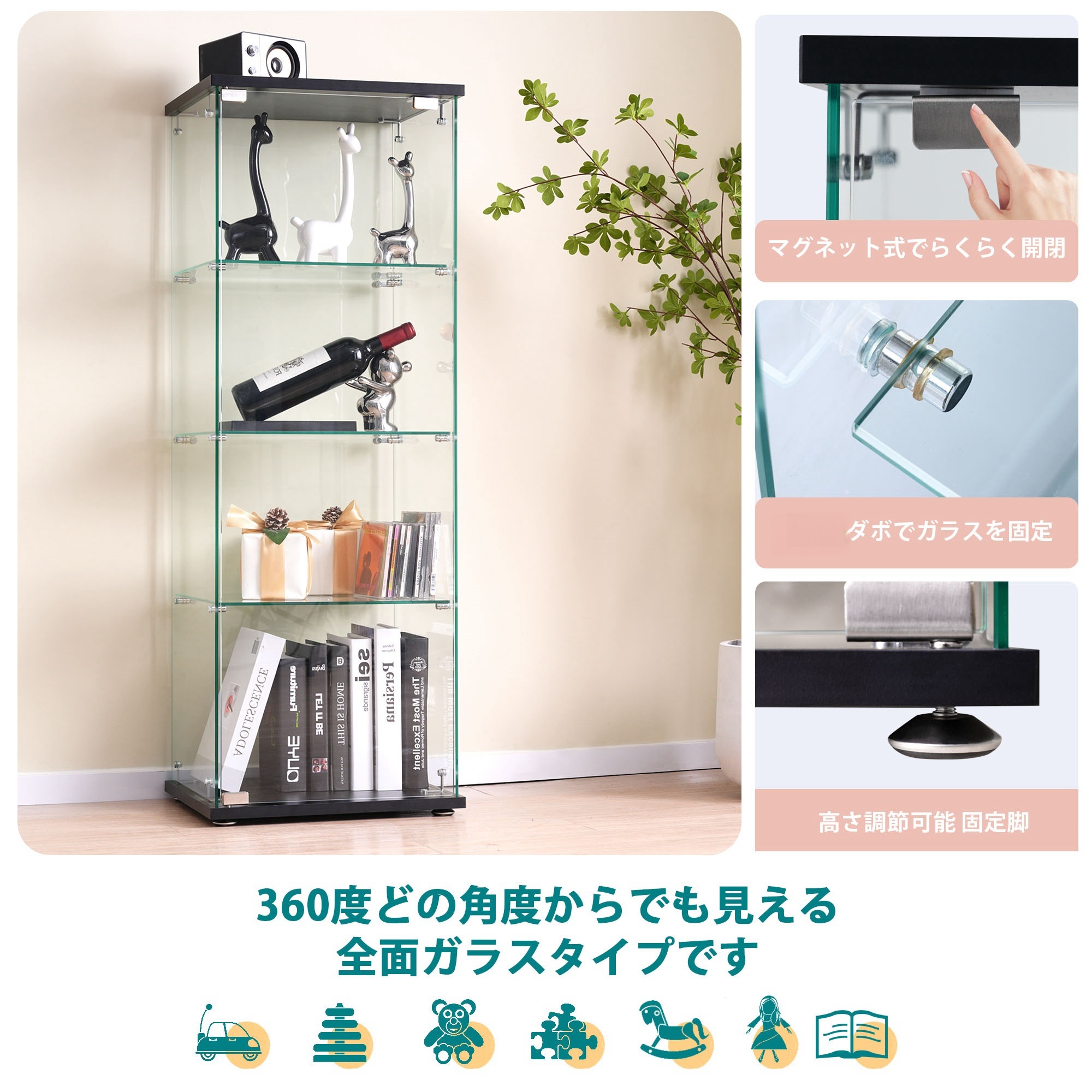 【国内発送】1126コレクションケース ガラスディスプレイキャビネット フィギュアケース 4段 ブラック 強化ガラス 全面ガラス サイズ:幅42.5×奥行36.5×高さ120cm_6