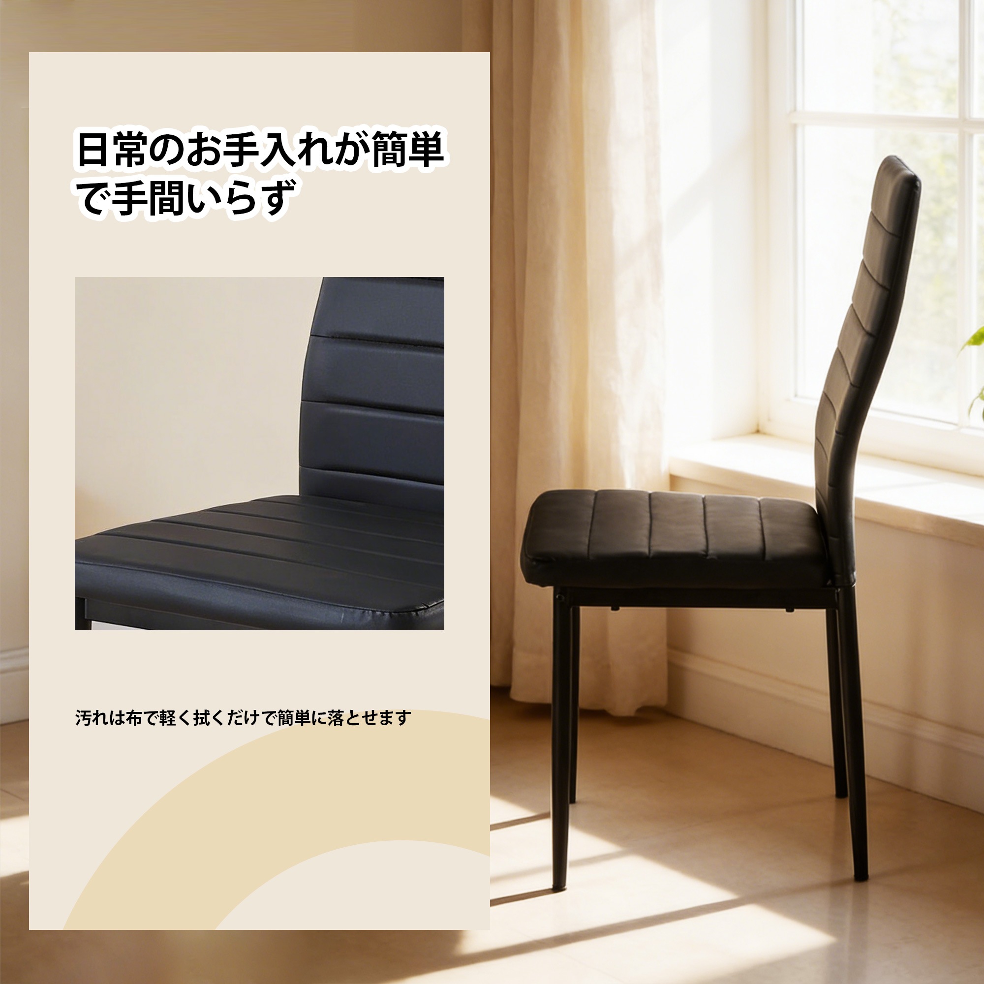 【国内発送】1363ダイニングチェア 単品 ブラック PU 座面 ゴールド金属脚 モダンラグジューリースタイル 座り心地良好 イス1 脚入_3