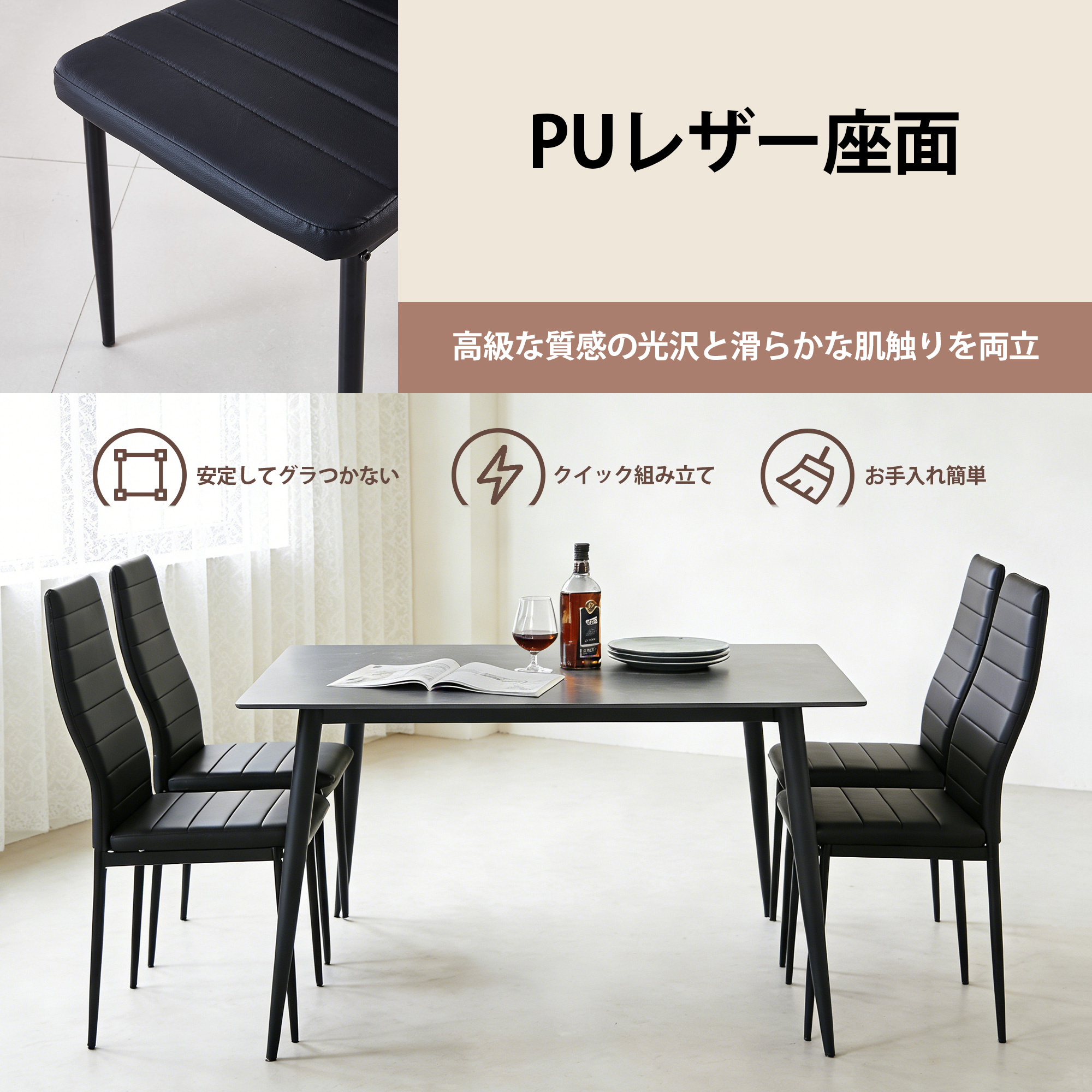 【国内発送】1363ダイニングチェア 単品 ブラック PU 座面 ゴールド金属脚 モダンラグジューリースタイル 座り心地良好 イス1 脚入_4