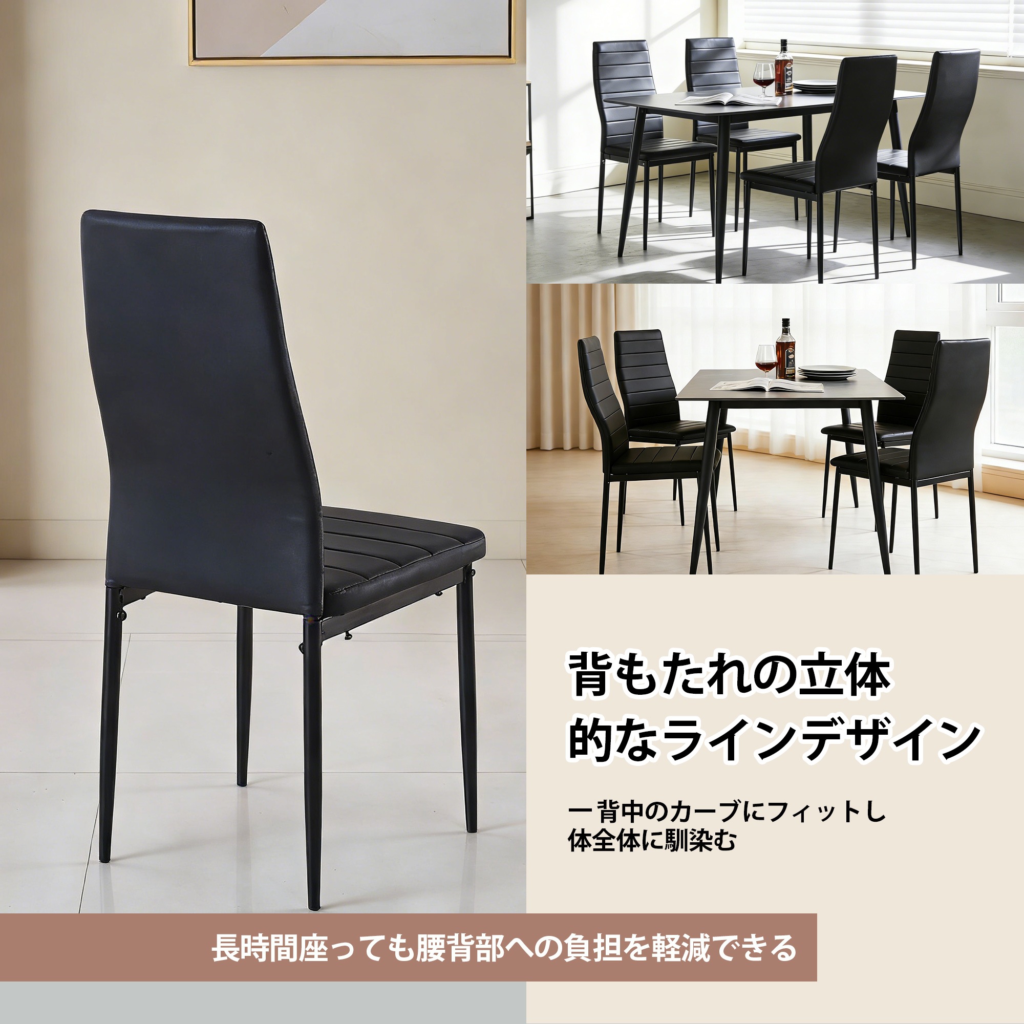 【国内発送】1363ダイニングチェア 単品 ブラック PU 座面 ゴールド金属脚 モダンラグジューリースタイル 座り心地良好 イス1 脚入_5