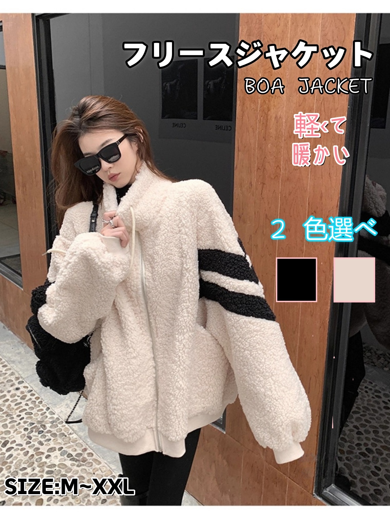 【商品名】レディース 厚手 暖かい フリース ジャケット ブラッシュ加工裏地付き - 防風 冬用コートルーズフィット オーバーサイズ スタンドカラーソフト ふわふわ アウター軽量 防寒 防風 ジ