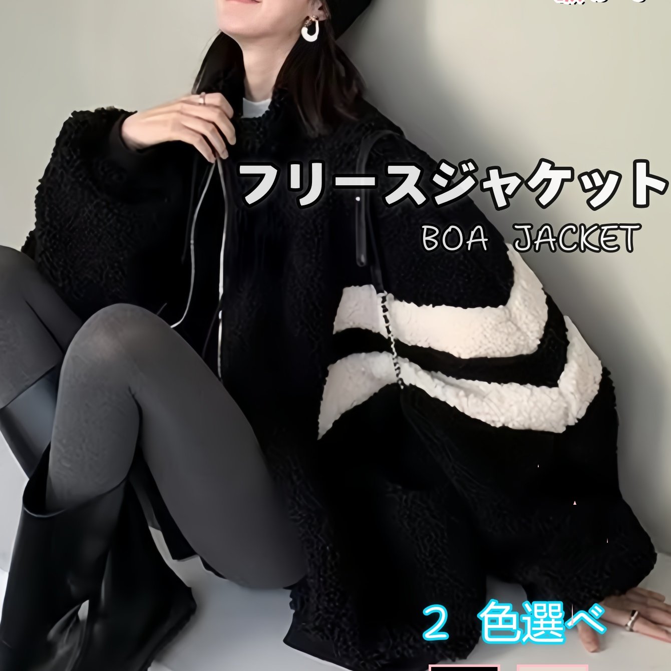 【商品名】レディース 厚手 暖かい フリース ジャケット ブラッシュ加工裏地付き - 防風 冬用コートルーズフィット オーバーサイズ スタンドカラーソフト ふわふわ アウター軽量 防寒 防風 ジ
