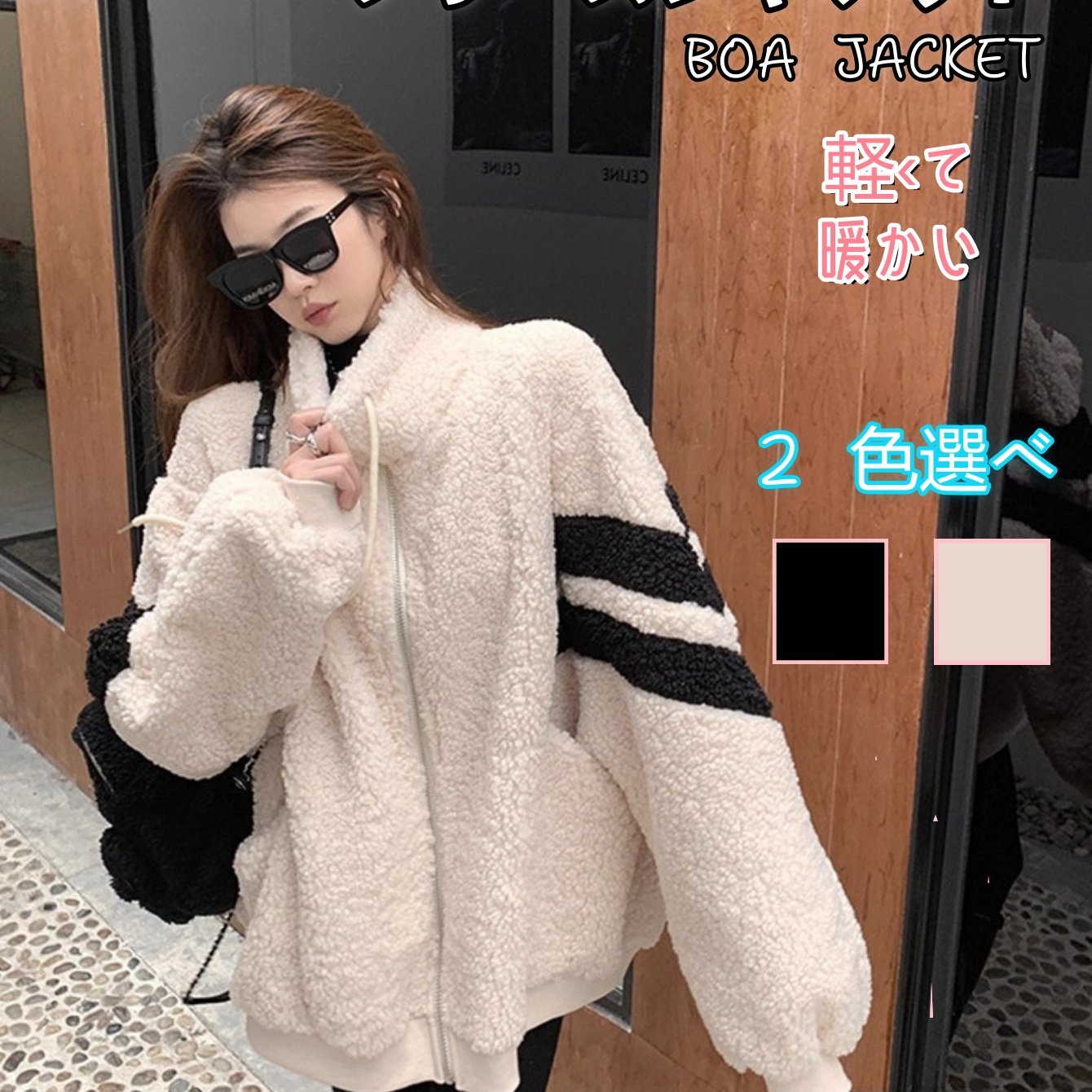 【商品名】レディース 厚手 暖かい フリース ジャケット ブラッシュ加工裏地付き - 防風 冬用コートルーズフィット オーバーサイズ スタンドカラーソフト ふわふわ アウター軽量 防寒 防風 ジ