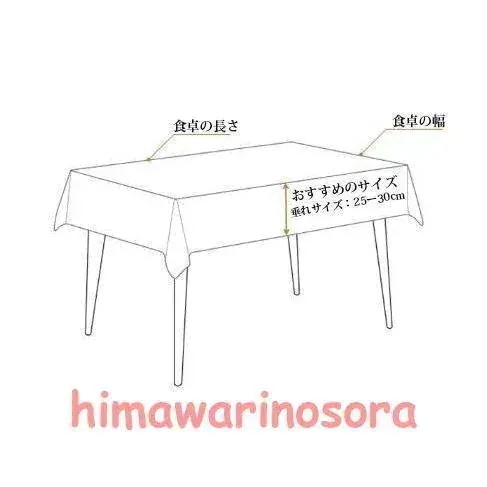 超人気速達新型部屋の雰囲気をもっと綺麗になる椅子カバー付き テーブルクロス 食卓カバー テーブルカバー 椅子カバー長方形 綿麻生地 風 学生の机の下敷き部屋の雰囲気をもっと綺麗になる_7