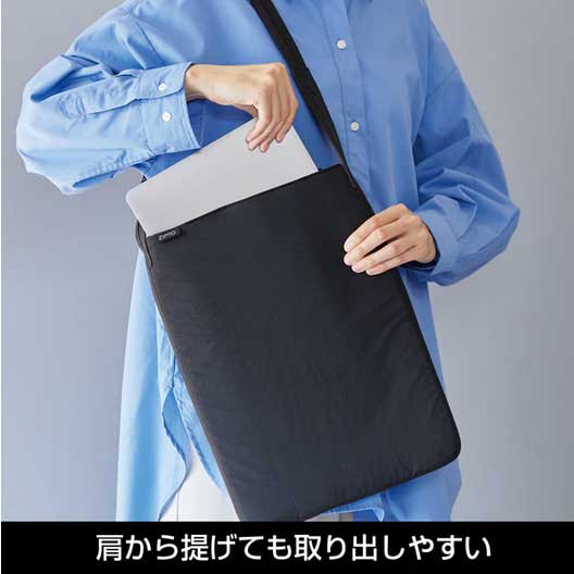 （まとめ買い）マチが広がる ノートPC用トートバッグ ジプト 13.3インチ対応 PU ブラウン 8462-BR [x3]
