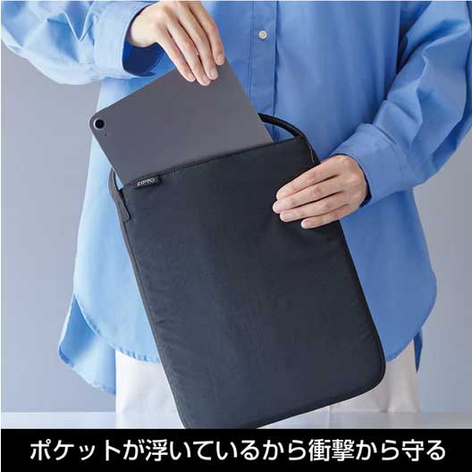 （まとめ買い）マチが広がる ノートPC用トートバッグ ジプト 13.3インチ対応 PU ブラウン 8462-BR [x3]