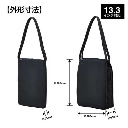 （まとめ買い）マチが広がる ノートPC用トートバッグ ジプト 13.3インチ対応 PU ブラウン 8462-BR [x3]