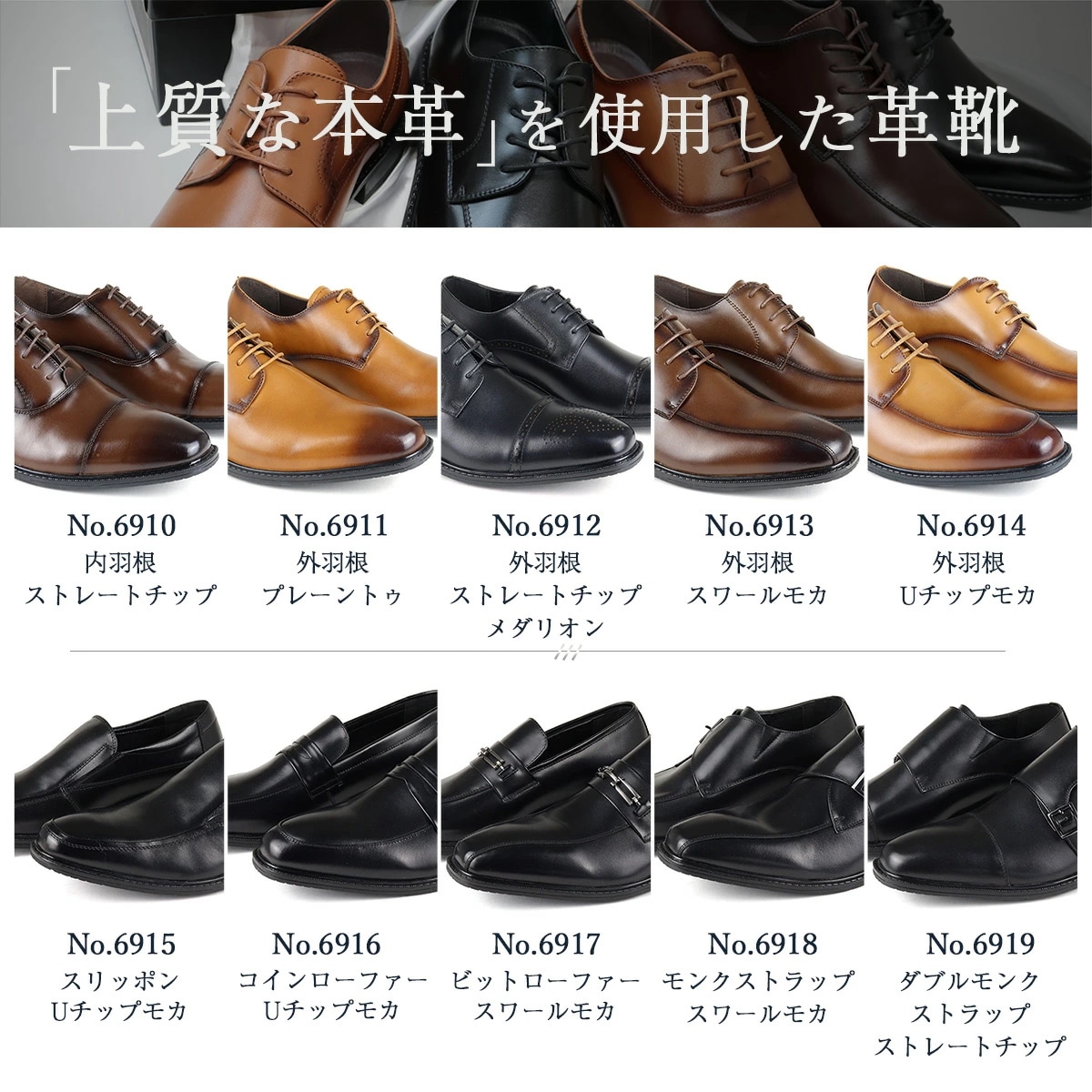 ビジネスシューズ 本革 クッションインソール レザー 革靴 メンズ 紐靴 黒 茶色 ブラウン 大きいサイズ 24.5cm-30.0cm 6910-691