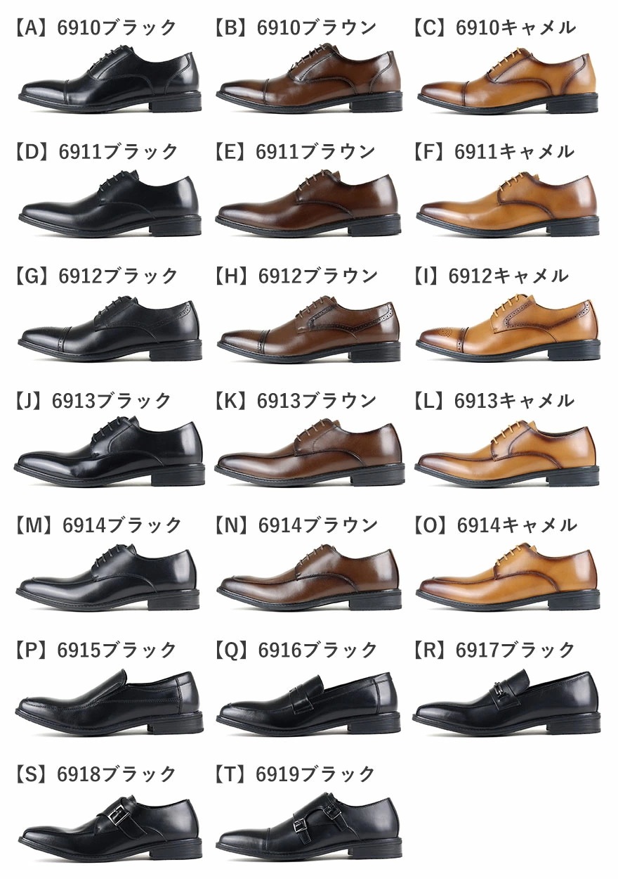 ビジネスシューズ 本革 クッションインソール レザー 革靴 メンズ 紐靴 黒 茶色 ブラウン 大きいサイズ 24.5cm-30.0cm 6910-691