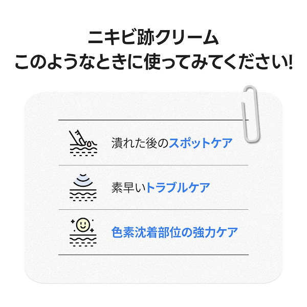 Qoo10] ブラン 【ニキビ跡1位】 マジックシカクリーム