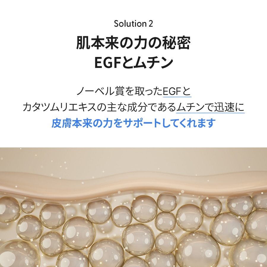 Qoo10] ブランネイチャー 【ニキビ跡1位】マジックシカクリーム 6