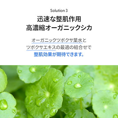 Qoo10] ブラン 【ニキビ跡1位】 マジックシカクリーム : スキンケア