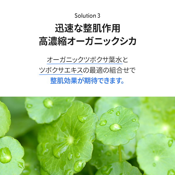 ブラン　ニキビ跡　マジックシカクリーム Qoo10] ブラン 【ニキビ跡1位】 マジックシカクリーム