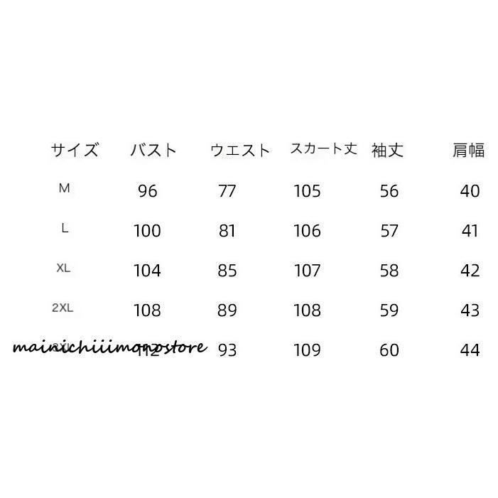 レディースワンピーススーツウェディングVネックパーティーセカンドミーティングロングドレス秋冬通勤OL痩身_6