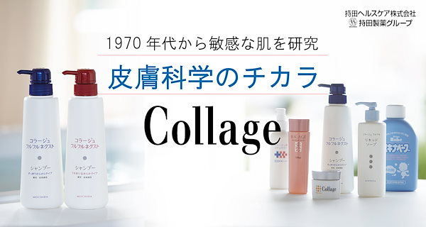 Kooko出品　フルフルうるおいシャンプー10本セット⭐︎ Qoo10] コラージュ フルフル ネクストシャンプー うるおいな