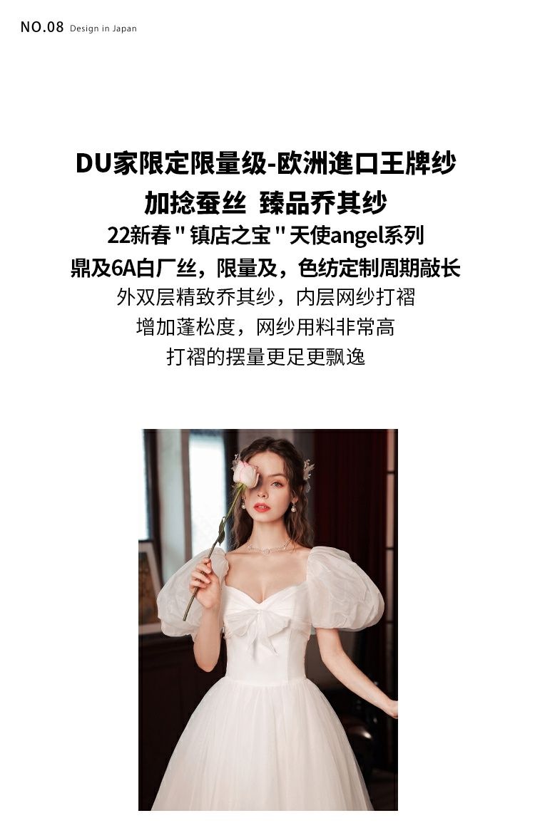 【2枚購入で 3oo円OFF!】天使のウェディングドレス スウィートボウ プリンセス花嫁 スリムフィット パフスカート ウェディングドレス 【2枚購入で 3oo円OFF!】天使のウェディングドレス スウィートボウ プリンセス花嫁 スリムフィット パフスカート ウェディングドレス