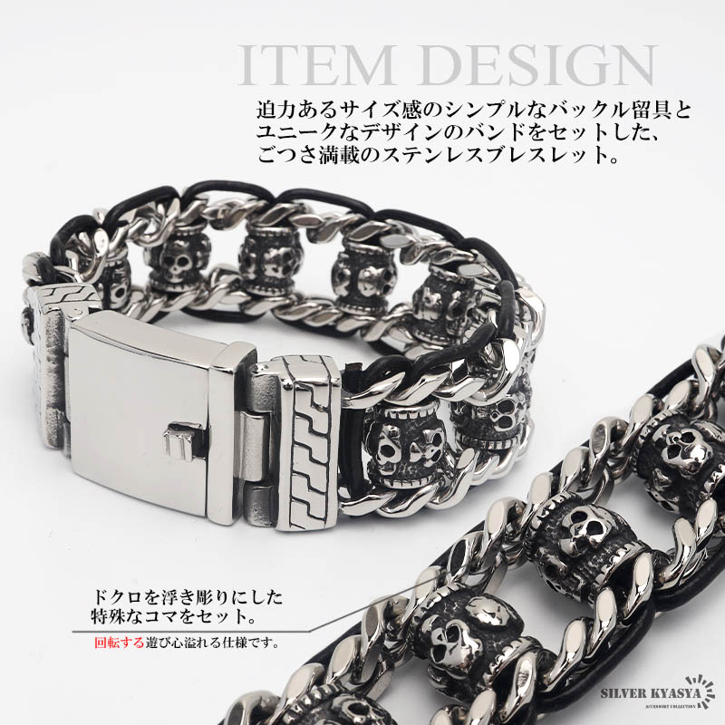 ステンレス マニ車 重厚ブレスレット [b565]_1