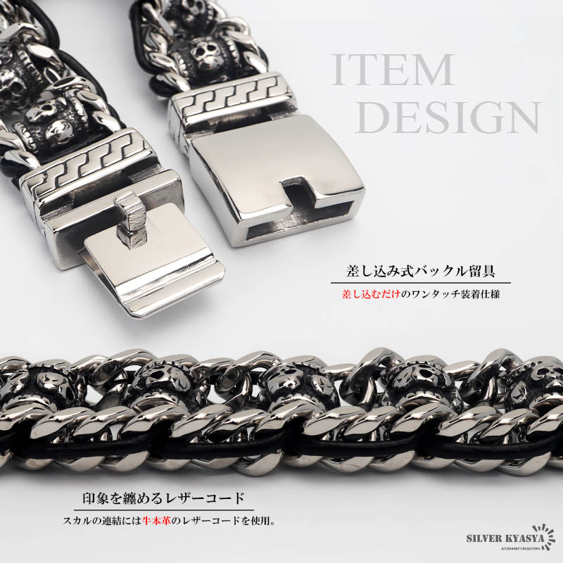 ステンレス マニ車 重厚ブレスレット [b565]_2