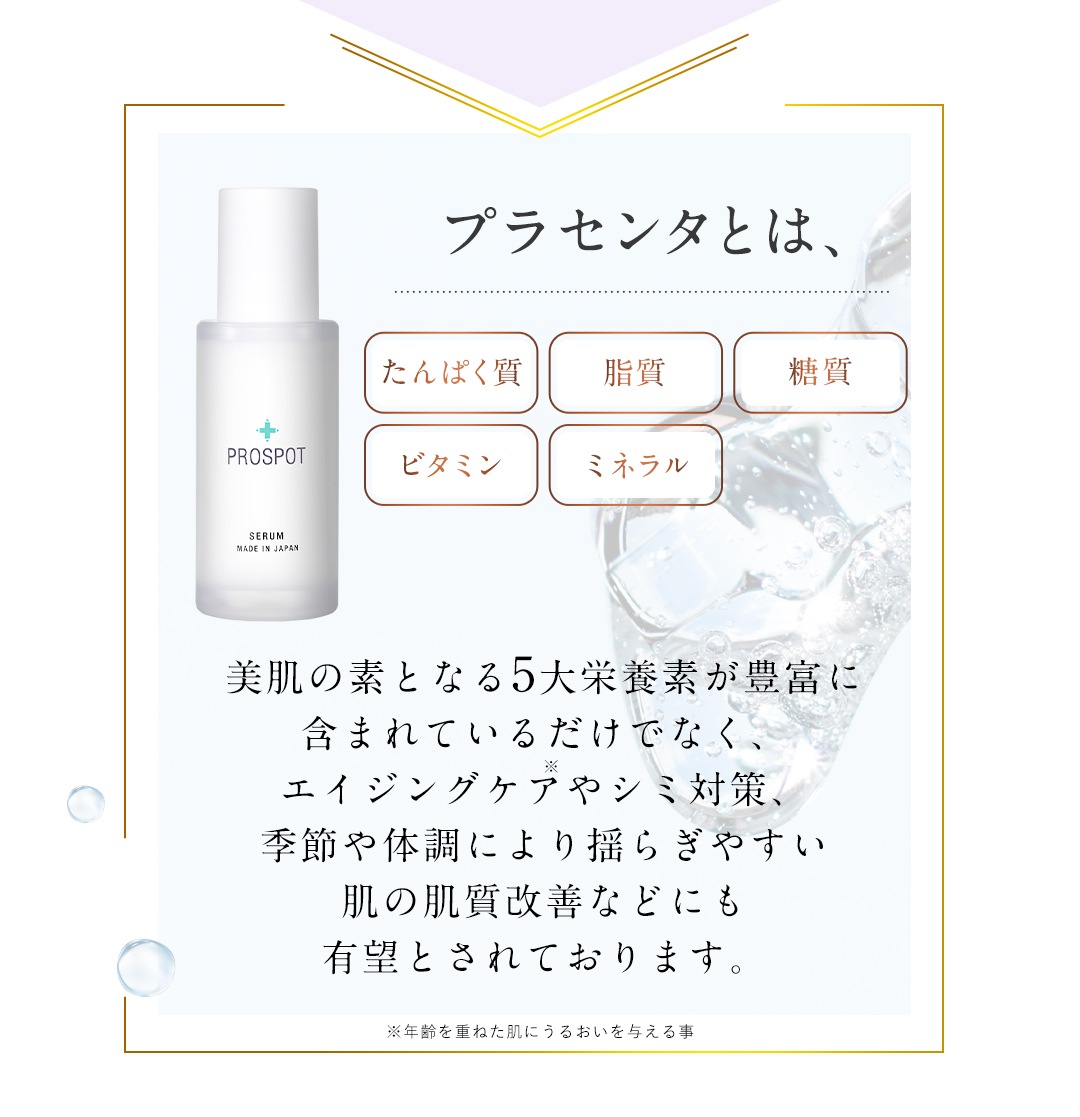 【TVで話題のエクソソーム高配合】 セラム 33ml 美容液 ヒト脂肪間質細胞エクソソーム 150億個 プラセンタ 敏感肌 ニキビ 美容皮膚科監修 ドクターズコスメ 日本製 【TVで話題のエクソソーム高配合】 セラム 33ml 美容液 ヒト脂肪間質細胞エクソソーム 150億個 プラセンタ 敏感肌 ニキビ 美容皮膚科監修 ドクターズコスメ 日本製