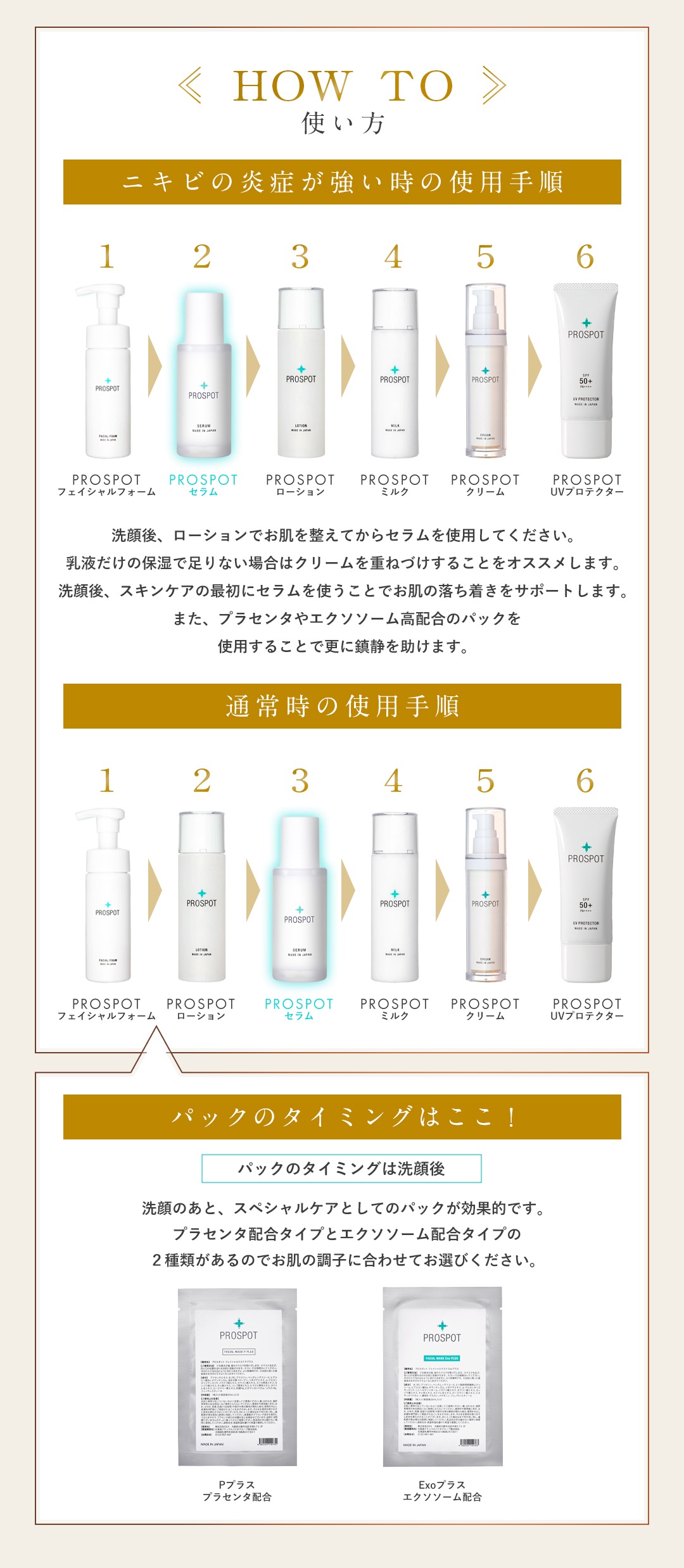 【TVで話題のエクソソーム高配合】 セラム 33ml 美容液 ヒト脂肪間質細胞エクソソーム 150億個 プラセンタ 敏感肌 ニキビ 美容皮膚科監修 ドクターズコスメ 日本製 【TVで話題のエクソソーム高配合】 セラム 33ml 美容液 ヒト脂肪間質細胞エクソソーム 150億個 プラセンタ 敏感肌 ニキビ 美容皮膚科監修 ドクターズコスメ 日本製