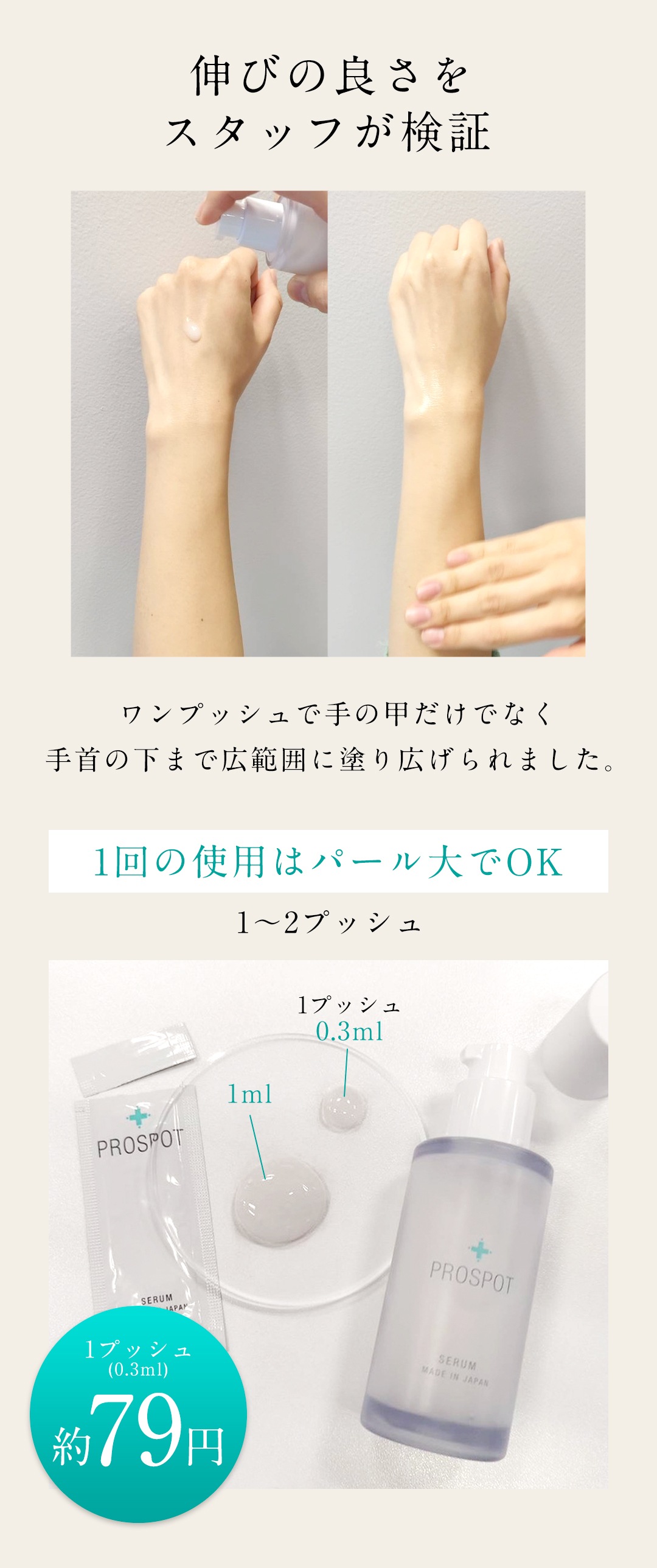 【TVで話題のエクソソーム高配合】 セラム 33ml 美容液 ヒト脂肪間質細胞エクソソーム 150億個 プラセンタ 敏感肌 ニキビ 美容皮膚科監修 ドクターズコスメ 日本製 【TVで話題のエクソソーム高配合】 セラム 33ml 美容液 ヒト脂肪間質細胞エクソソーム 150億個 プラセンタ 敏感肌 ニキビ 美容皮膚科監修 ドクターズコスメ 日本製