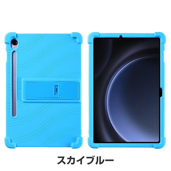 Qoo10] Galaxy Tab S10 Lite