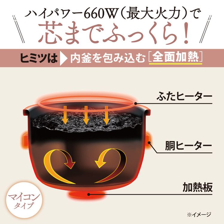 象印マイコン炊飯ジャー ホワイト NL-DB10-WA (D)_2