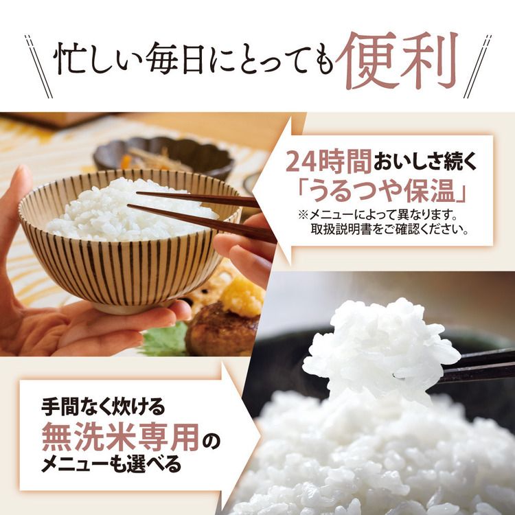 象印マイコン炊飯ジャー ホワイト NL-DB10-WA (D)_4