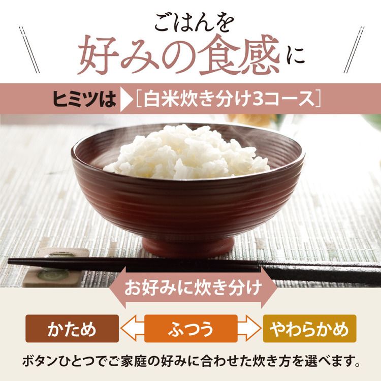 象印マイコン炊飯ジャー ホワイト NL-DB10-WA (D)_5