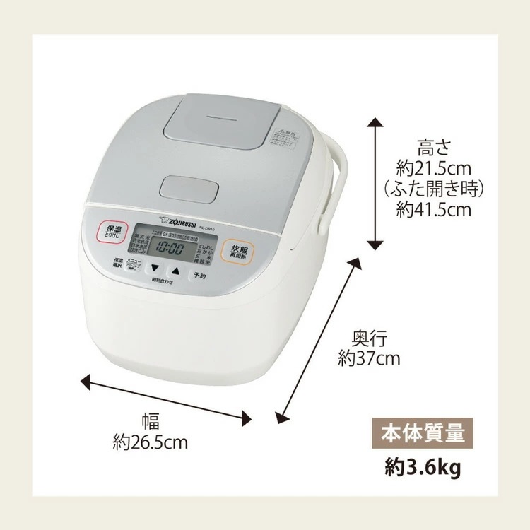 象印マイコン炊飯ジャー ホワイト NL-DB10-WA (D)_6