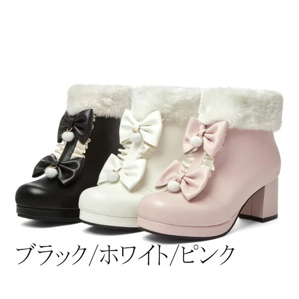 シューズ もふもふブーツ ショートブーツ レディース ボア付き ロリータ靴 可愛い 姫様 お嬢様 女の子 おしゃれ 日常 美脚 お茶会 小さいサイズ 大きいサイズ