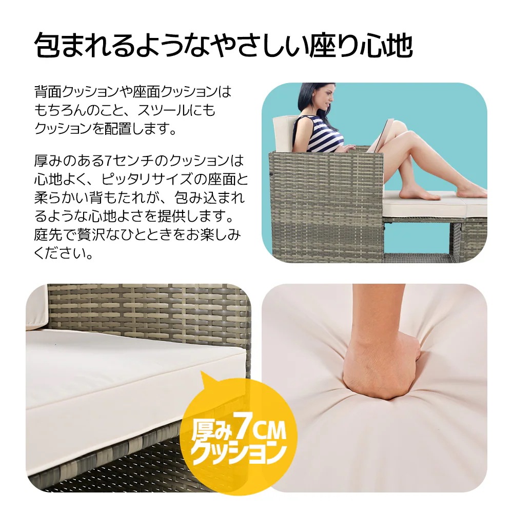 ガーデンファニチャー テーブルセット ガーデン テーブル ソファー チェアー リゾート ラタン調 組合せ自由 撥水加工 省スペース 耐久性 北欧 屋外家具 ホテルWF3188_2