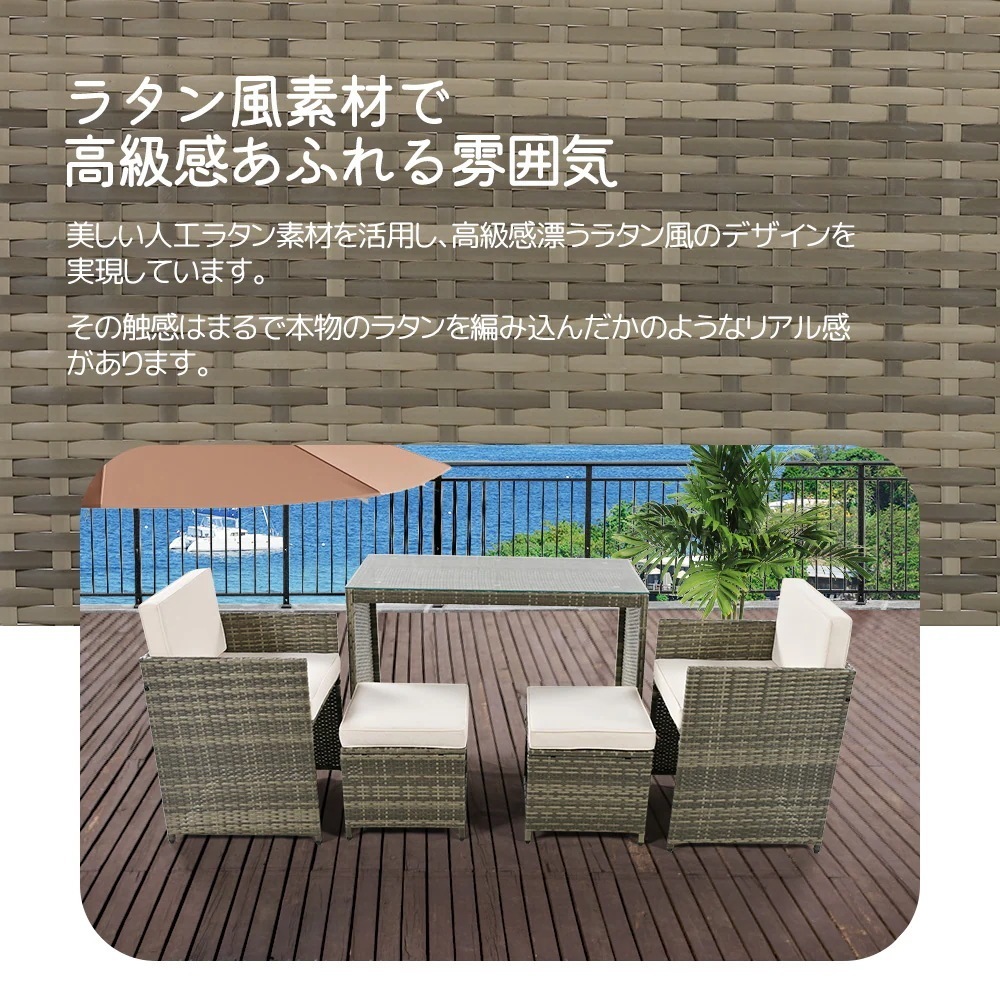 ガーデンファニチャー テーブルセット ガーデン テーブル ソファー チェアー リゾート ラタン調 組合せ自由 撥水加工 省スペース 耐久性 北欧 屋外家具 ホテルWF3188_3