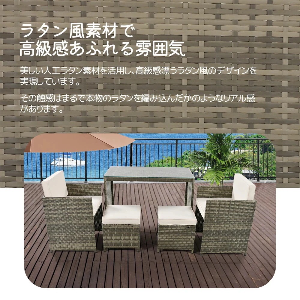 ガーデンファニチャー テーブルセット ガーデン テーブル ソファー チェアー リゾート ラタン調 組合せ自由 撥水加工 省スペース 耐久性 北欧 屋外家具 ホテルWF3188_4
