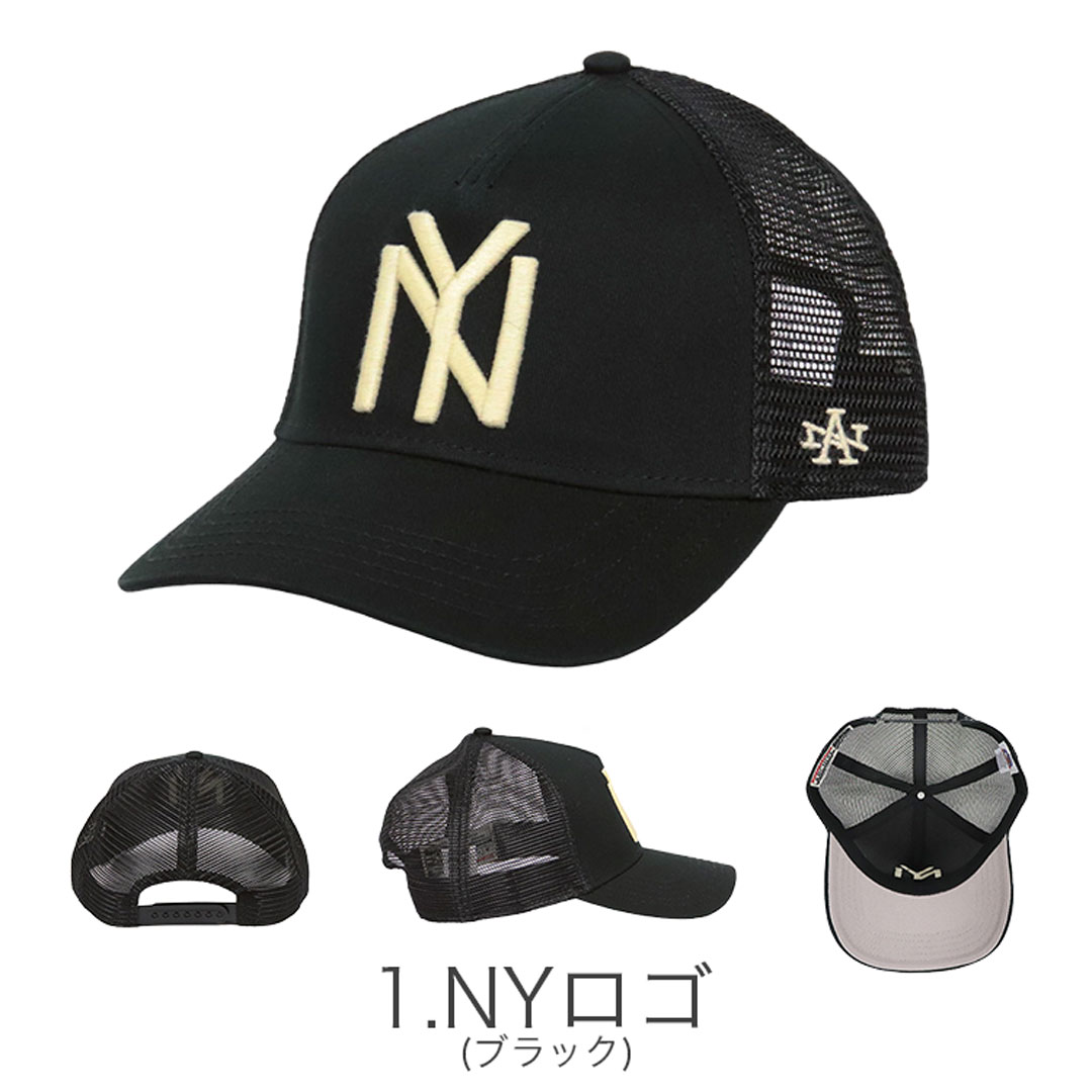 メッシュキャップ メンズ キャップ NY LA ロゴ 帽子 メッシュ ブランド ヤンキース エンゼルス ニグロリーグ 復刻 レトロ メッシュキャップ メンズ キャップ NY LA ロゴ 帽子 メッシュ ブランド ヤンキース エンゼルス ニグロリーグ 復刻 レトロ