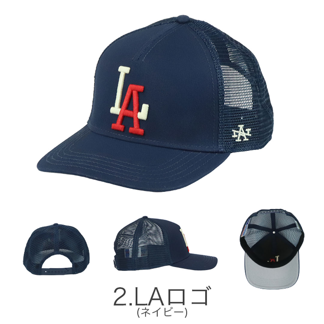 メッシュキャップ メンズ キャップ NY LA ロゴ 帽子 メッシュ ブランド ヤンキース エンゼルス ニグロリーグ 復刻 レトロ メッシュキャップ メンズ キャップ NY LA ロゴ 帽子 メッシュ ブランド ヤンキース エンゼルス ニグロリーグ 復刻 レトロ