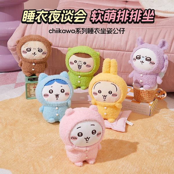 【新品・未使用】 チラチラ　アクションペット　ぬいぐるみ　ユージン　レトロ 新品・未使用】 チラチラ アクションペット ぬいぐるみ ユージン