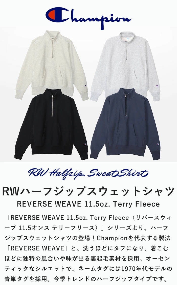 正規取扱店 ハーフジップ トレーナー トップス スウェット リバースウィーブ(R) ハーフジップスウェットシャツ メンズ レディース 春 秋 冬M L XL C3-Y017_1