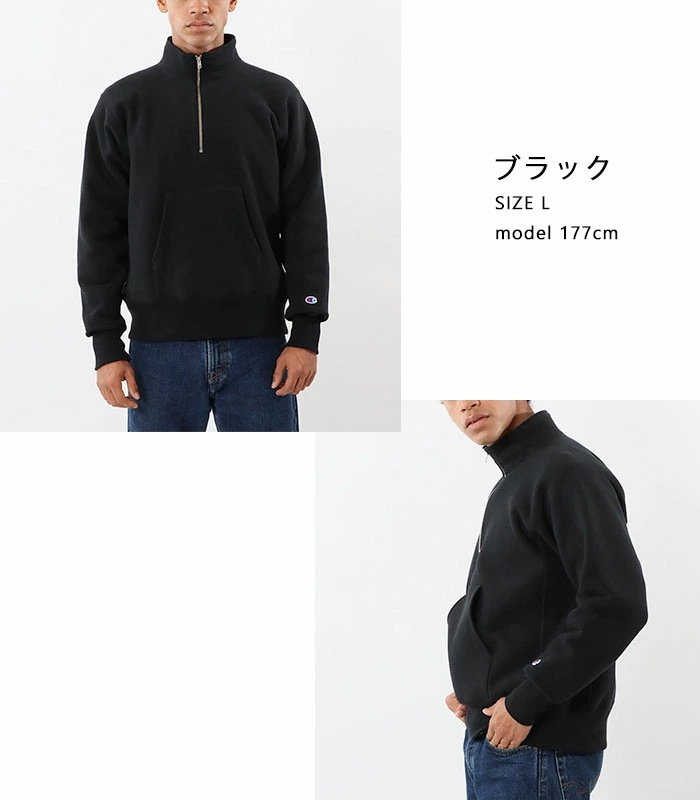 正規取扱店 ハーフジップ トレーナー トップス スウェット リバースウィーブ(R) ハーフジップスウェットシャツ メンズ レディース 春 秋 冬M L XL C3-Y017_5