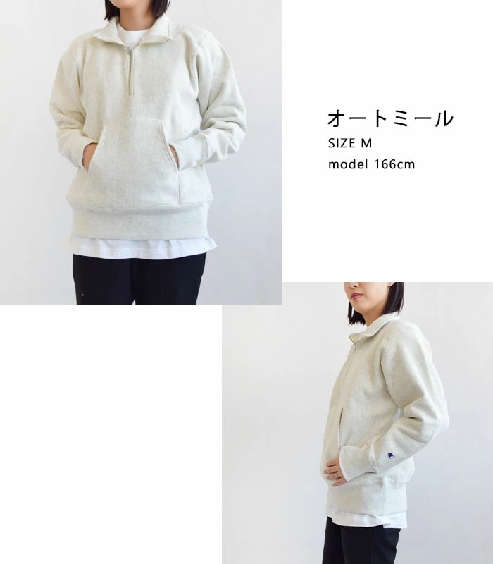 正規取扱店 ハーフジップ トレーナー トップス スウェット リバースウィーブ(R) ハーフジップスウェットシャツ メンズ レディース 春 秋 冬M L XL C3-Y017_7