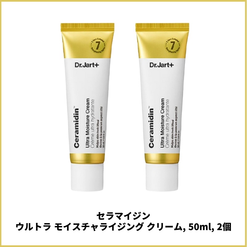 セラマイジン ウルトラ モイスチャライジング クリーム, 50ml, 2個/韓国コスメ/韓国人気コスメ/韓国化粧品 セラマイジン ウルトラ モイスチャライジング クリーム, 50ml, 2個/韓国コスメ/韓国人気コスメ/韓国化粧品