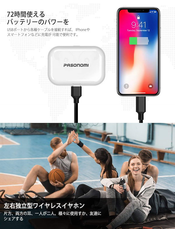 pasonomi セール bluetooth イヤホン