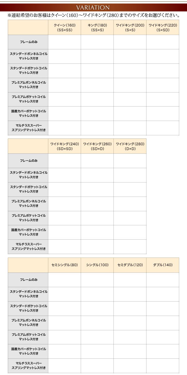 Qoo10] [組立設置付]大型 フロアベッド [グラ