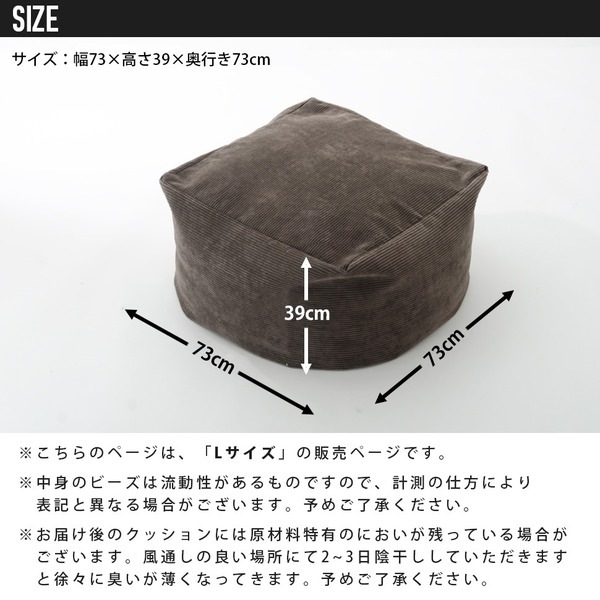 大人かわいいビーズクッション Lサイズ ブルー 大人かわいいビーズクッション Lサイズ ブルー