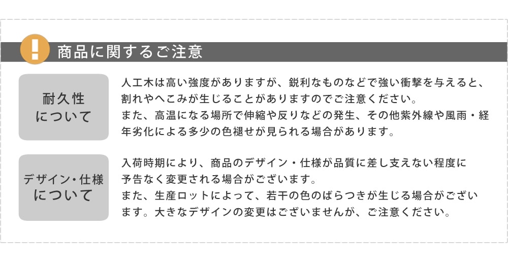 住まいスタイル 人工木ウッドデッキ ecofeel（エコフィール）3台 ステップセット PWDE-3P-STP_9
