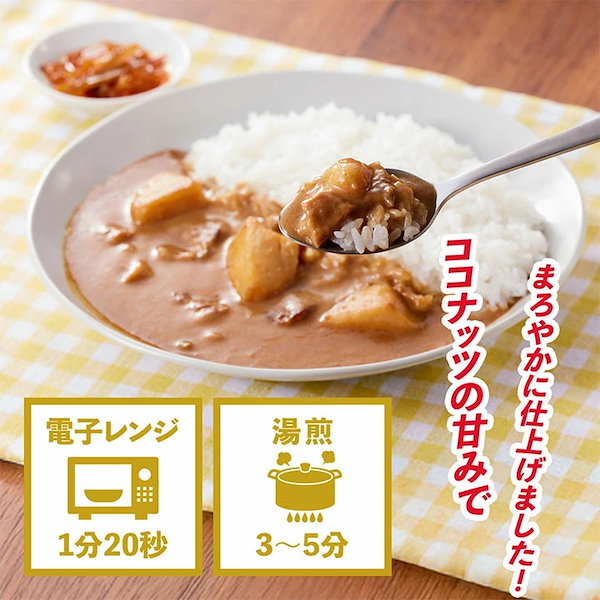 Qoo10] ISDG 医食同源ドットコム 『30個セット』【第2弾シール】マッサマ