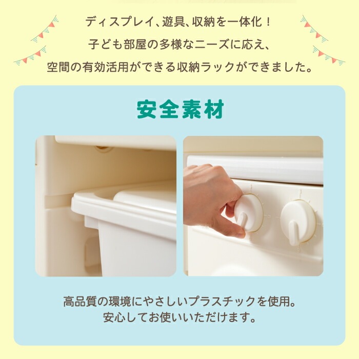 おもちゃ収納棚 おもちゃ収納ケース 組立式 キッズユニット 2列 ラック 大容量 おもちゃ箱 料理 ままごと 収納ラック おもちゃボックス キッズ 子供 収納棚 トイボックス 子供部屋 コンパクト