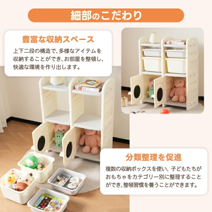 おもちゃ収納棚 おもちゃ収納ケース 組立式 キッズユニット 2列 ラック 大容量 おもちゃ箱 料理 ままごと 収納ラック おもちゃボックス キッズ 子供 収納棚 トイボックス 子供部屋 コンパクト