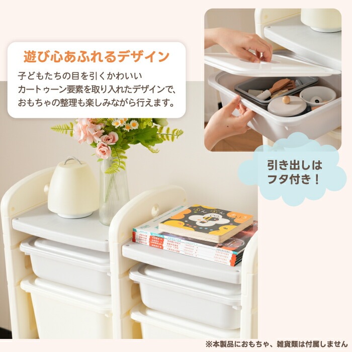 おもちゃ収納棚 おもちゃ収納ケース 組立式 キッズユニット 2列 ラック 大容量 おもちゃ箱 料理 ままごと 収納ラック おもちゃボックス キッズ 子供 収納棚 トイボックス 子供部屋 コンパクト